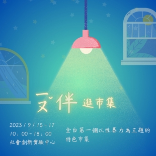 市集圖.jpg 市集圖.jpg