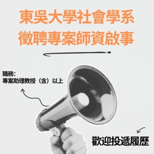 Black and Grey Simple and Classy Big New Coming Soon Instagram Post _1_.jpg