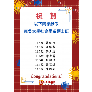 狂賀.png