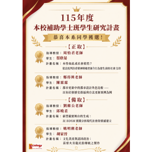 胡家晉.png