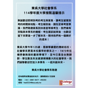 課程講座.png