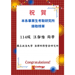 狂賀.png