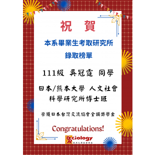 吳冠霆.png