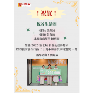 悅谷生活圈祝賀海報.png