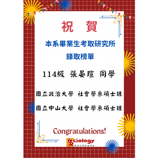 張晏瑄.png